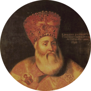 Detail of the painted portrait from an unknown artist of “Kyrillos Patriarch of Constantinople, aged 62, year 1632”
